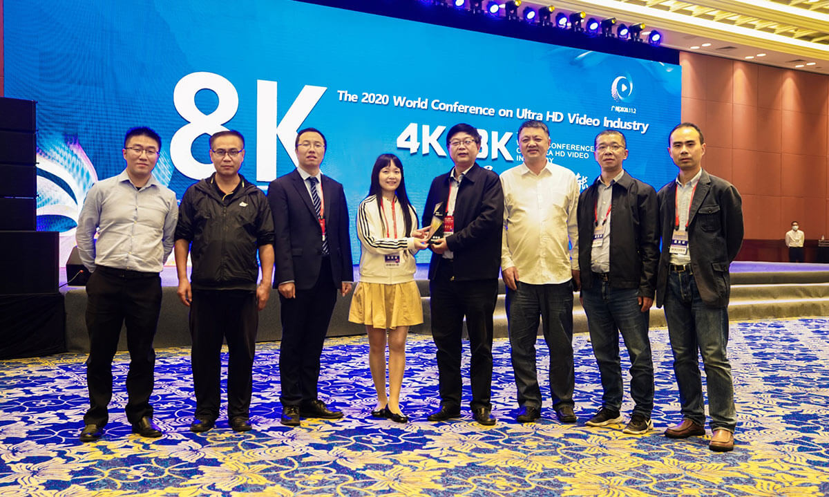 Hisilicon won the excellent award of 8K UHD terminal and business innovation