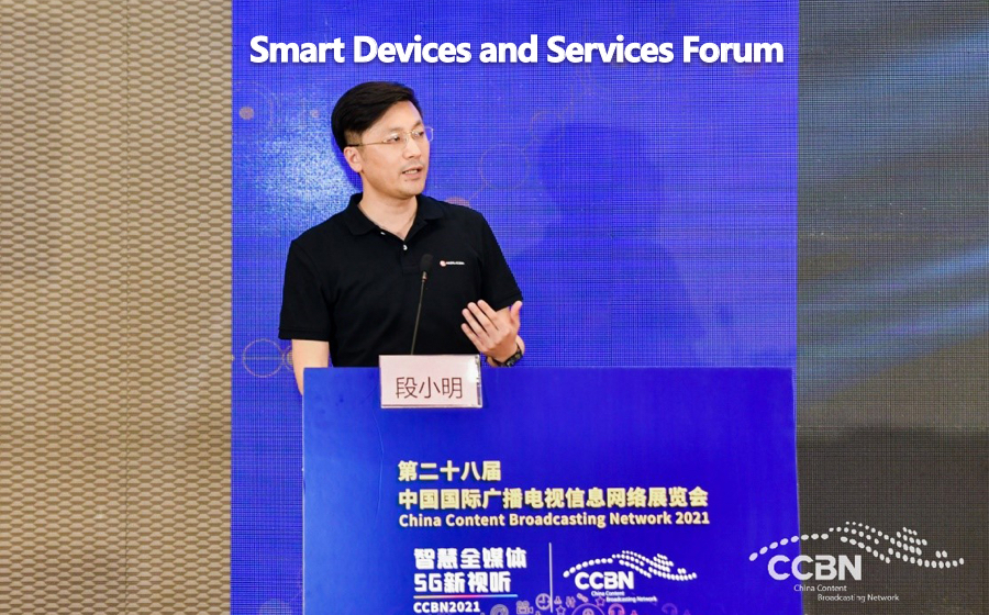 Duan Xiaoming, Marketing Director of HiSilicon (Shanghai), at CCBN 2021 BDF