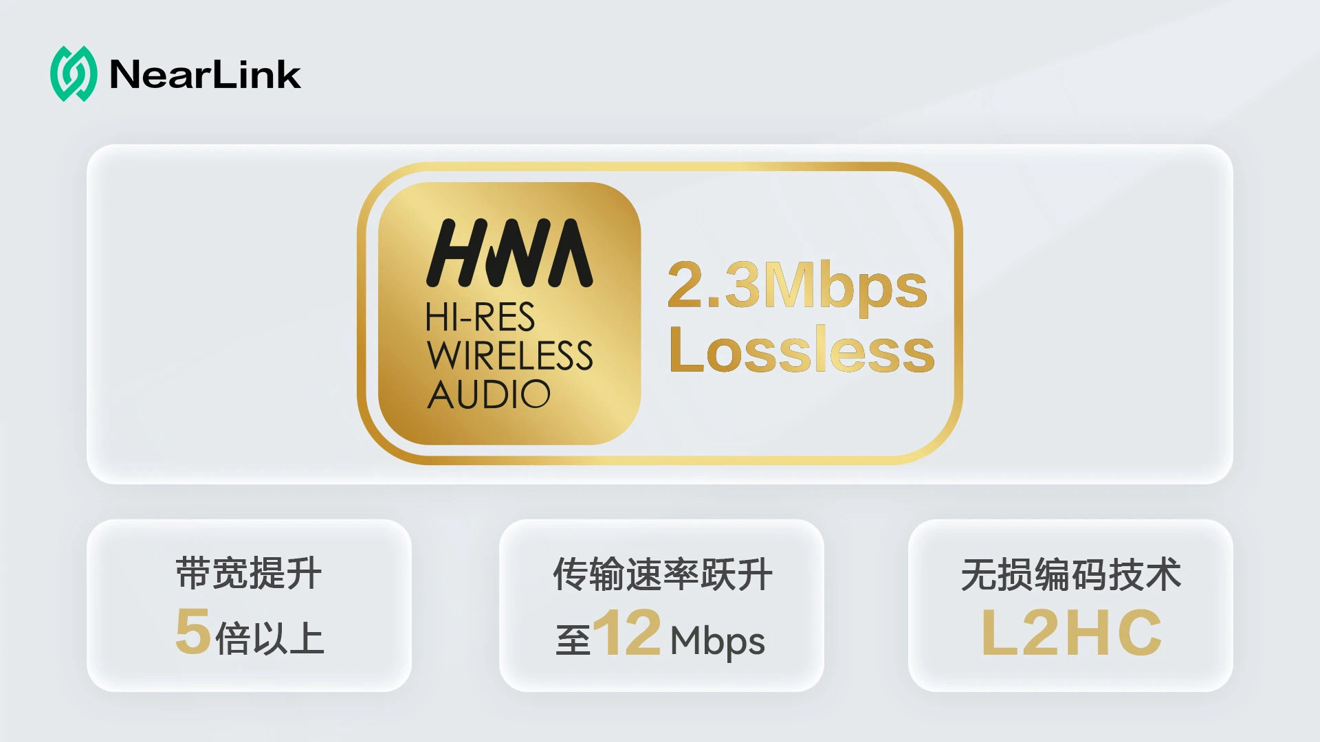 星闪音频案例图