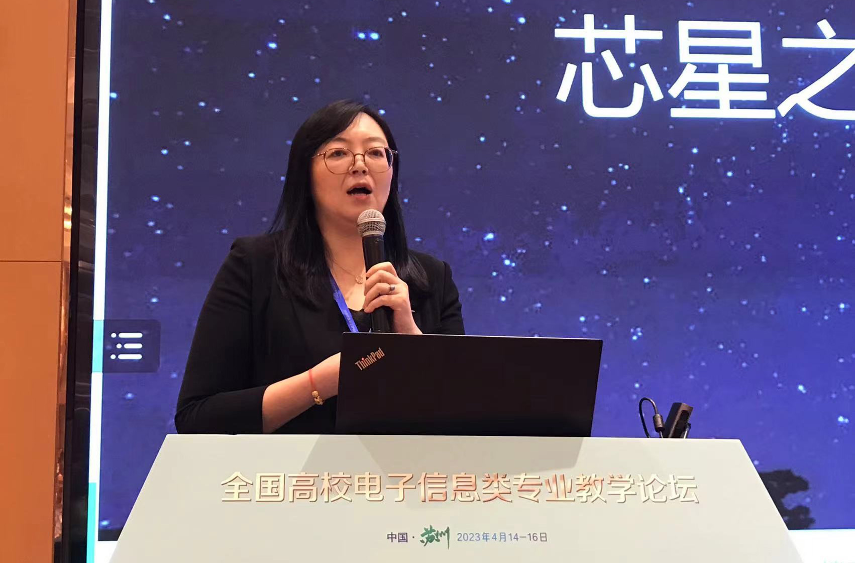 上海海思平台与解决方案Marketing部部长赵秋静做主题报告