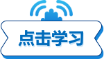 海思嵌入式大赛学习资料