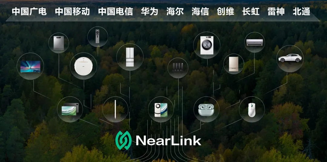 星闪商用