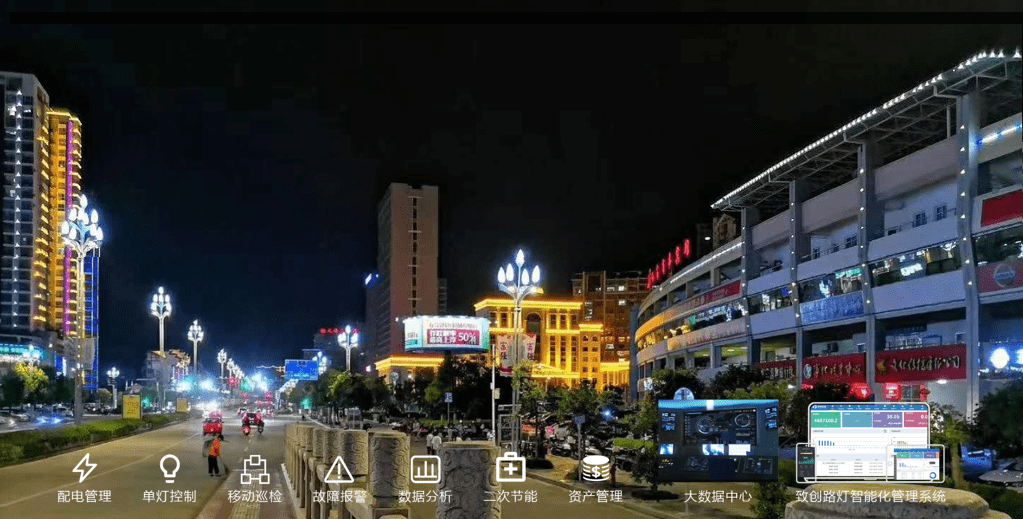 网随电通！海思PLC技术&致创能源，让城市路灯更智慧