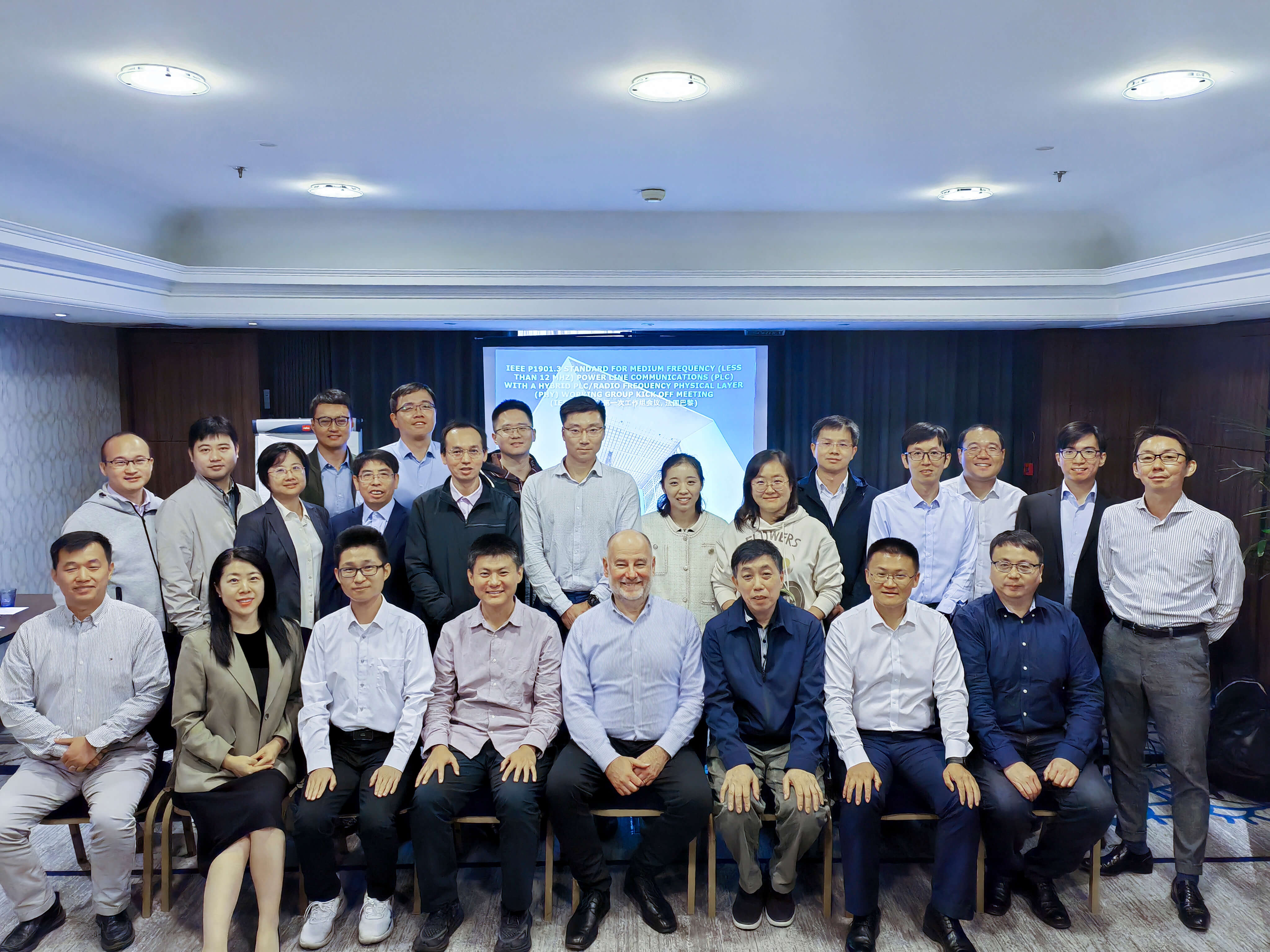 IEEE1901.3标准会议在巴黎召开，国家电网协同海思等十余家单位提供关键贡献