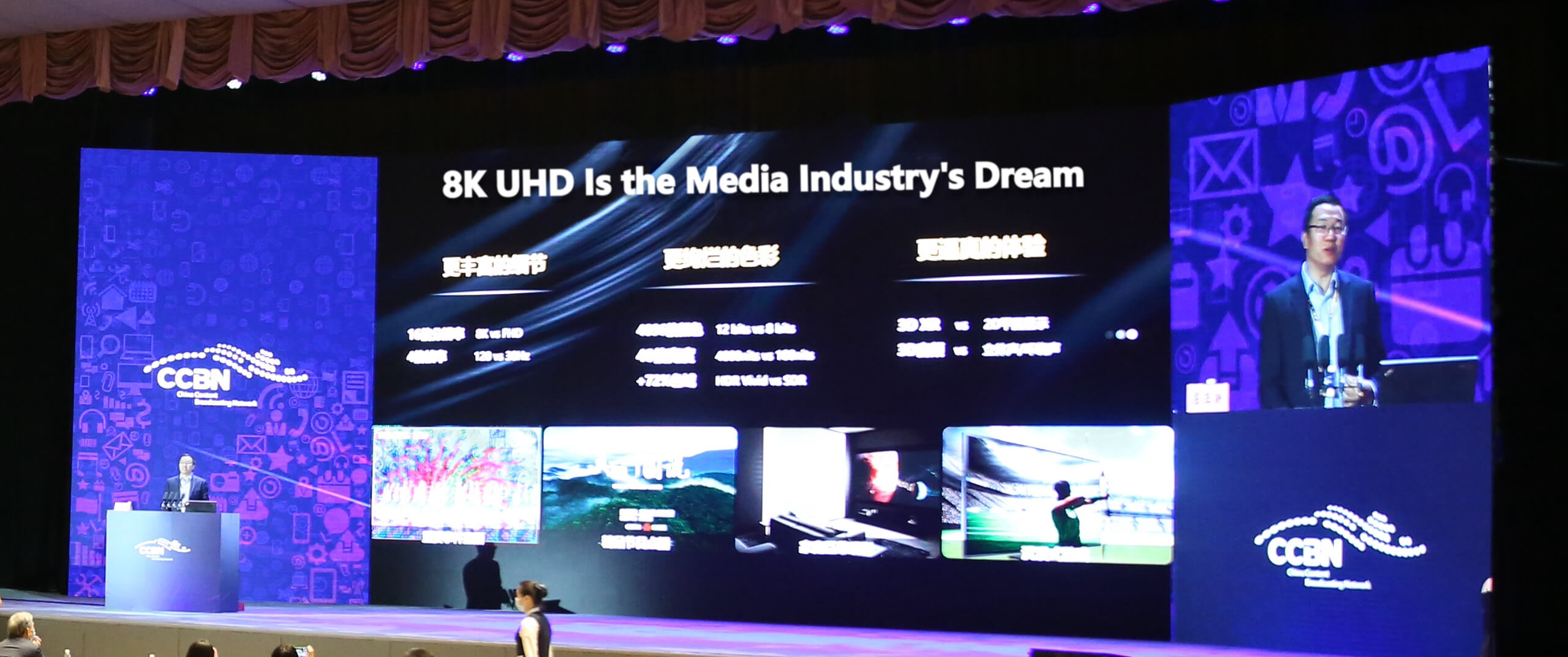 HiSilicon Impresses at CCBN2021 with Its On-Device 8K Solution