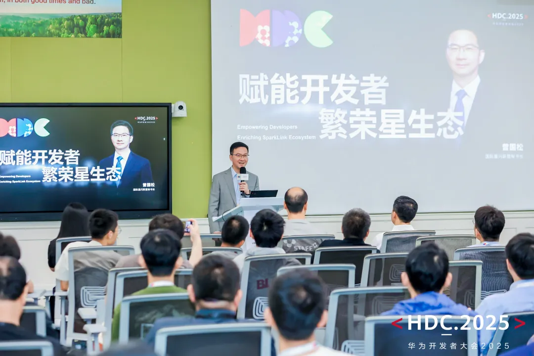 赋能开发者繁荣星生态