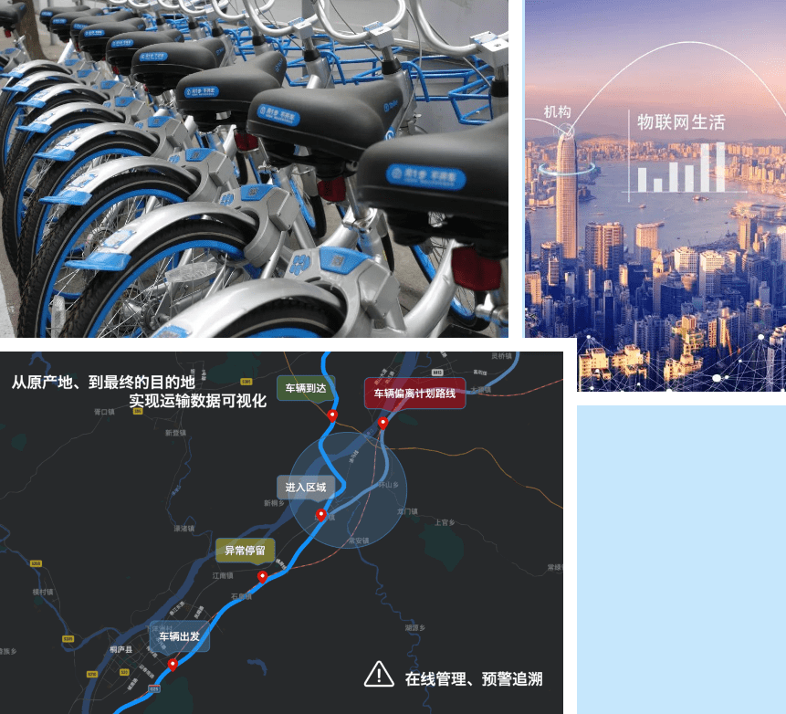 重磅发布！利尔达推出基于海思第三代NB芯片方案模组——NB860