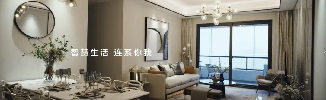 海思携手海令破局：赋能智能家居产业技术升级