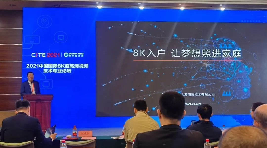 8K入户，让梦想照进家庭
