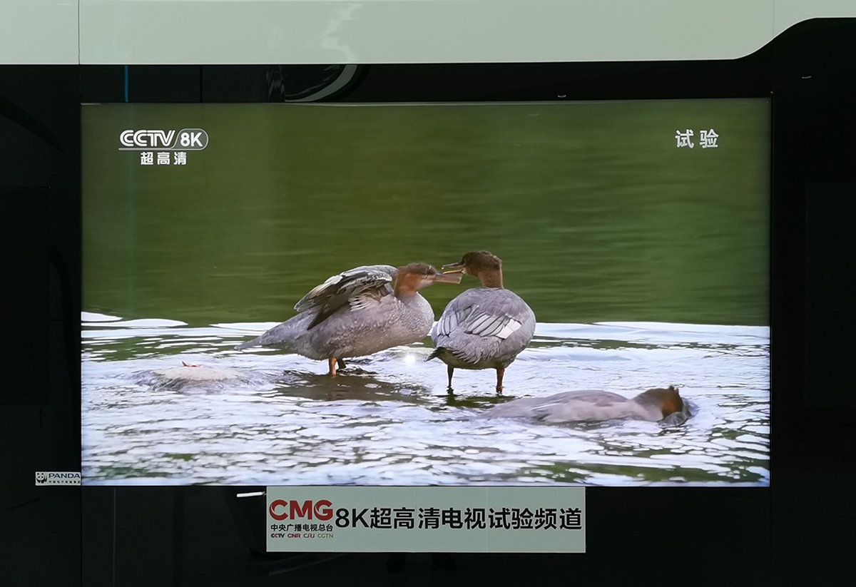 上海海思助力央视8K超高清频道试播