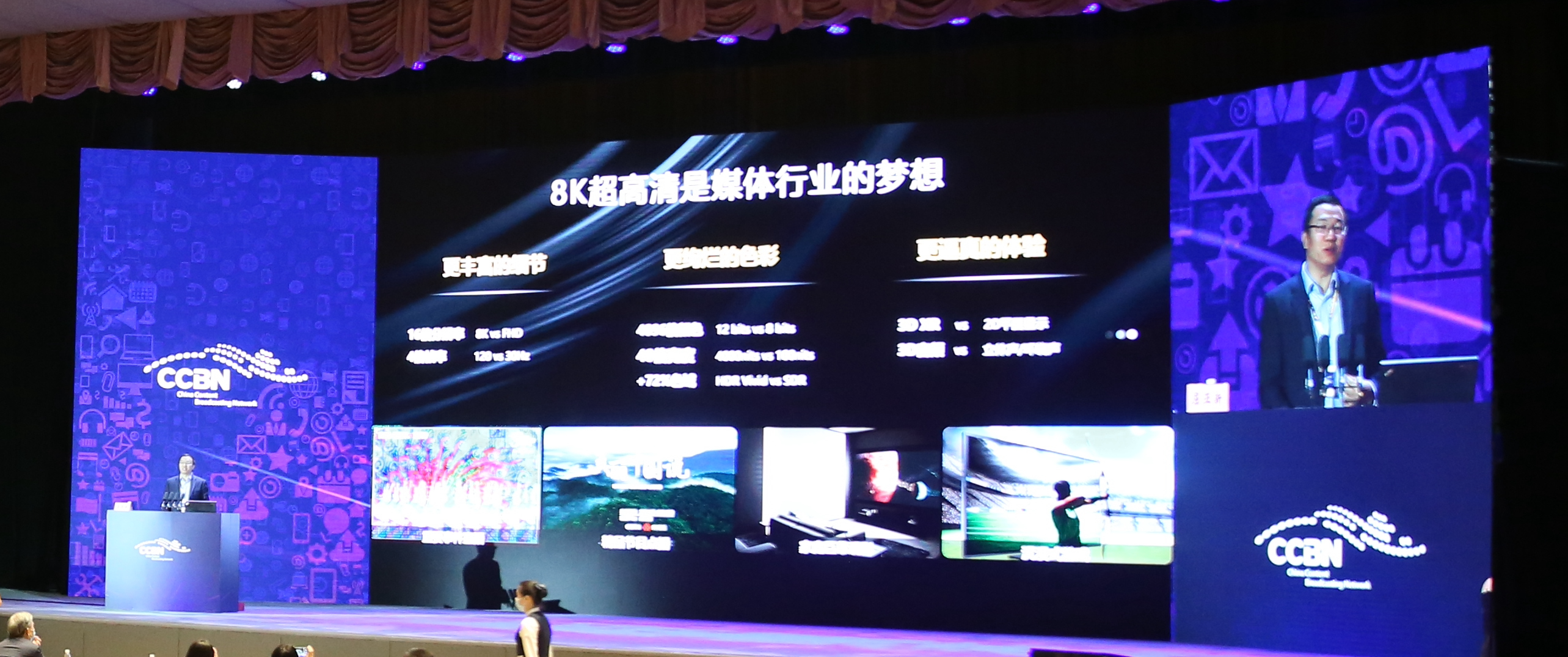 8K超高清是媒体行业的梦想