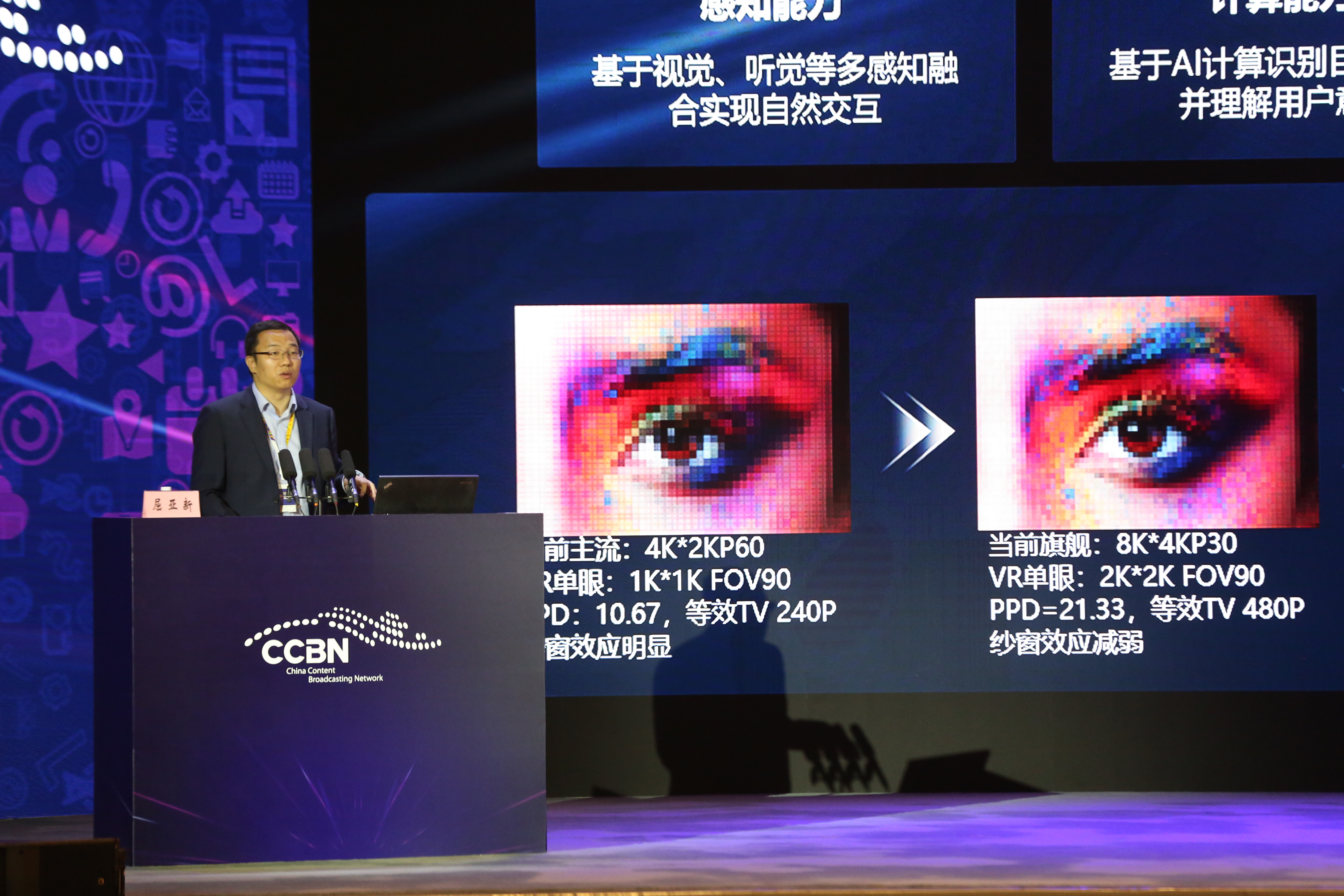 8K+AI融合，激活智慧家庭终端及家庭生态创新