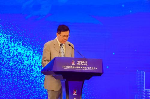 Guest speech of 8K UHD Video Industry Conference