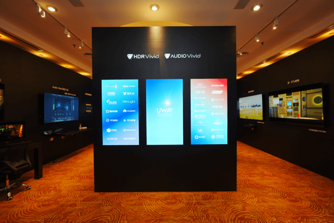 2022超高清音视频技术标准生态成果展现场