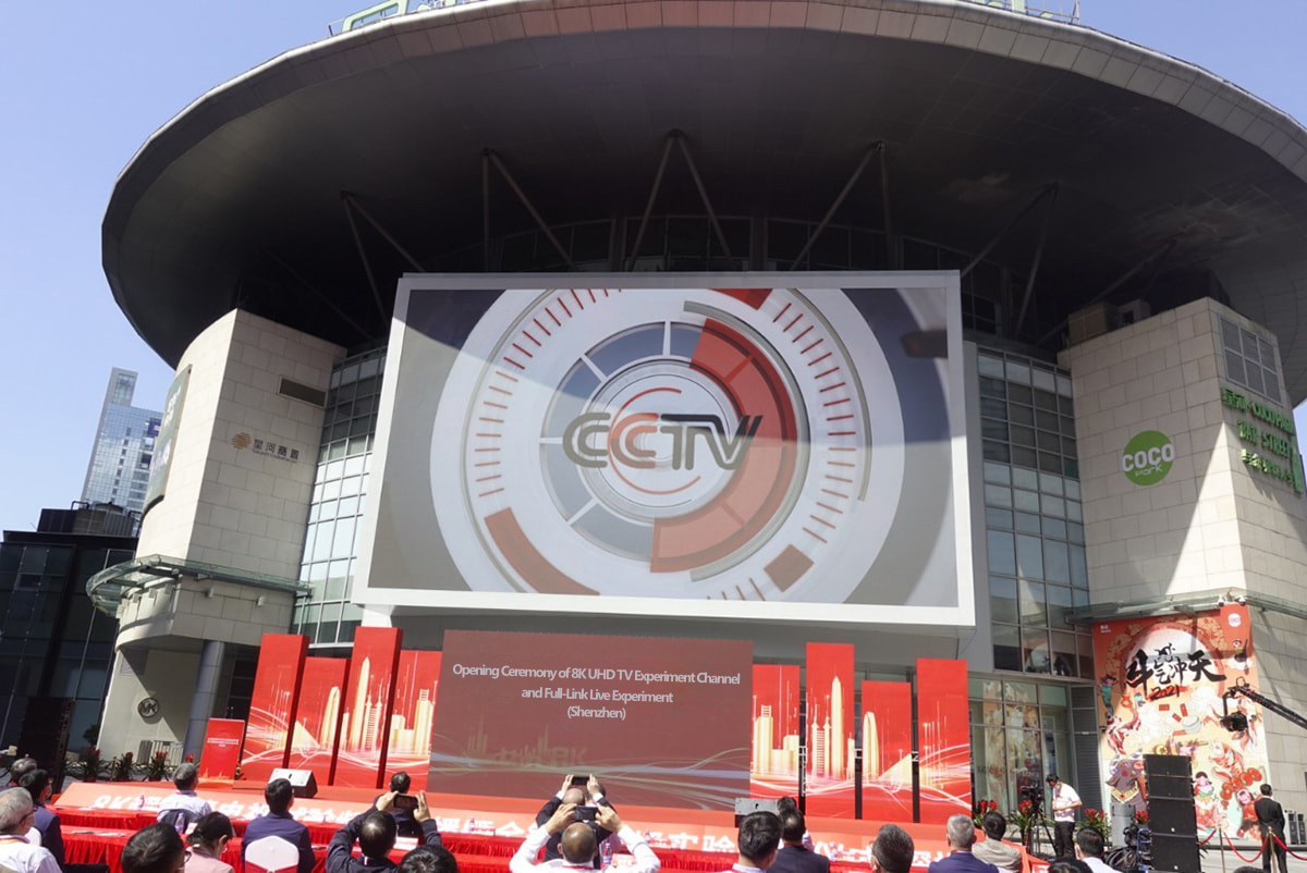 HiSilicon Partners with CCTV to Pilot 8K UHD Live Broadcasting