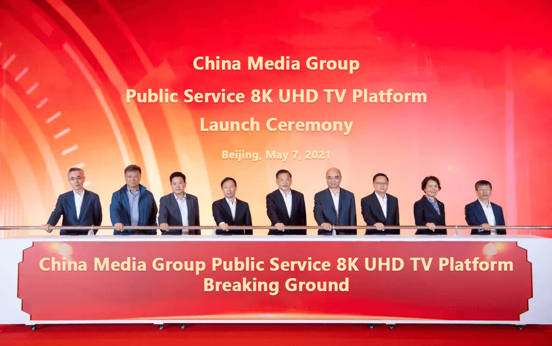 How 8K UHD Is Pushing the Industry Forward