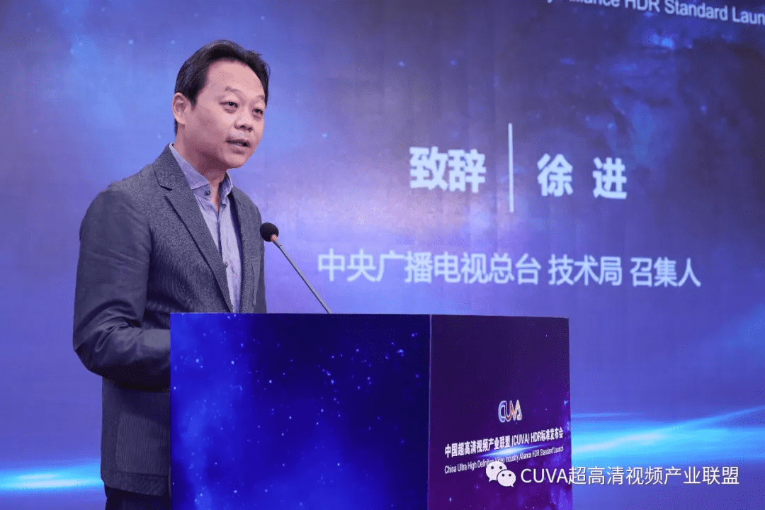 解读CUVA HDR的标准