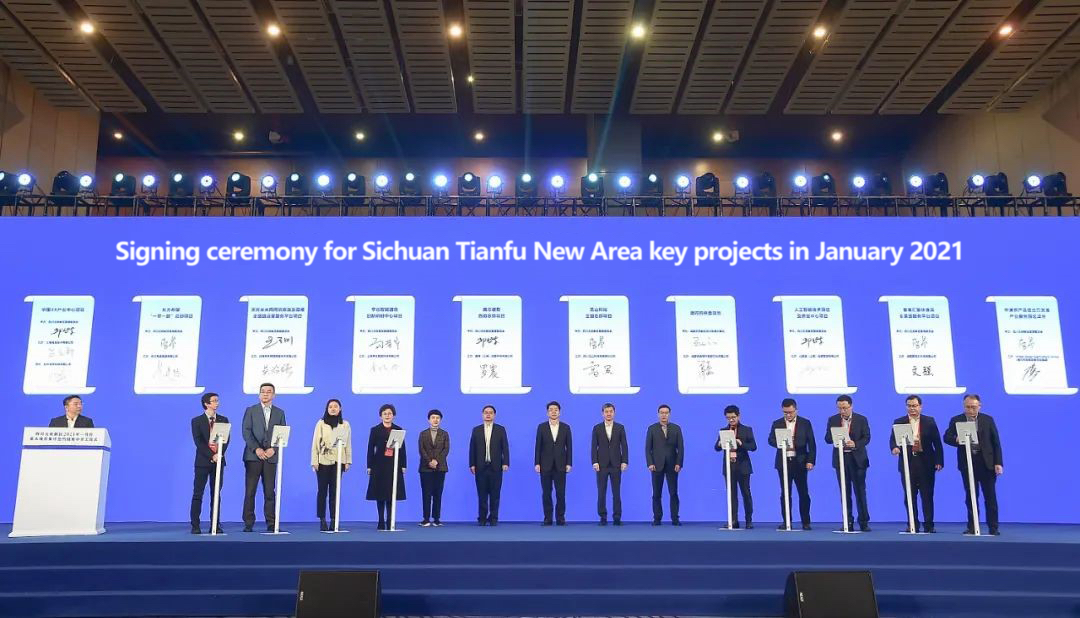 Signing ceremony of China XR industrial center
