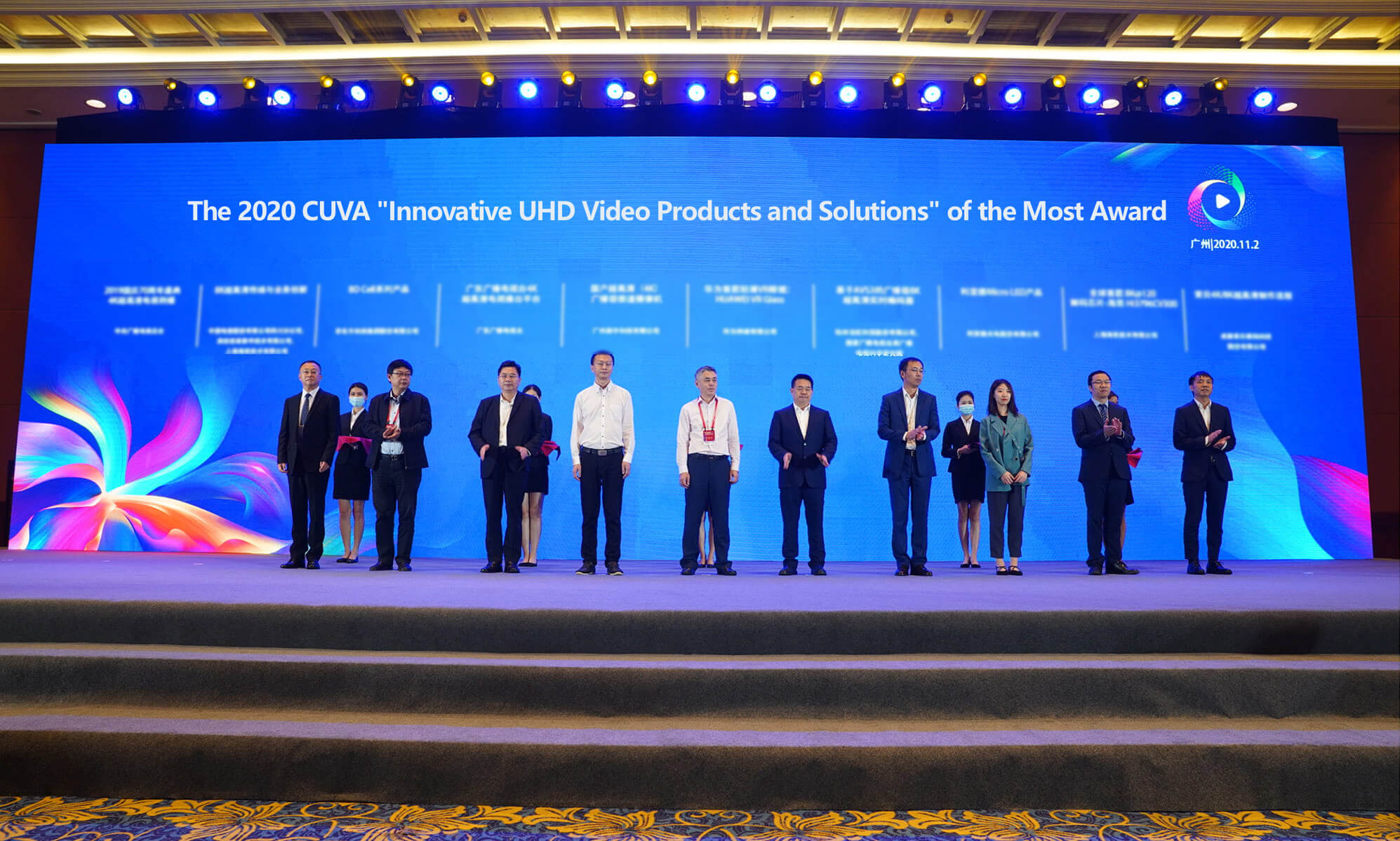 Hisilicon won the best award of Ultra HD video innovative products and solutions