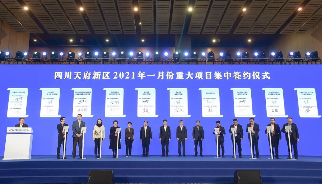 中国XR产业中心签约仪式