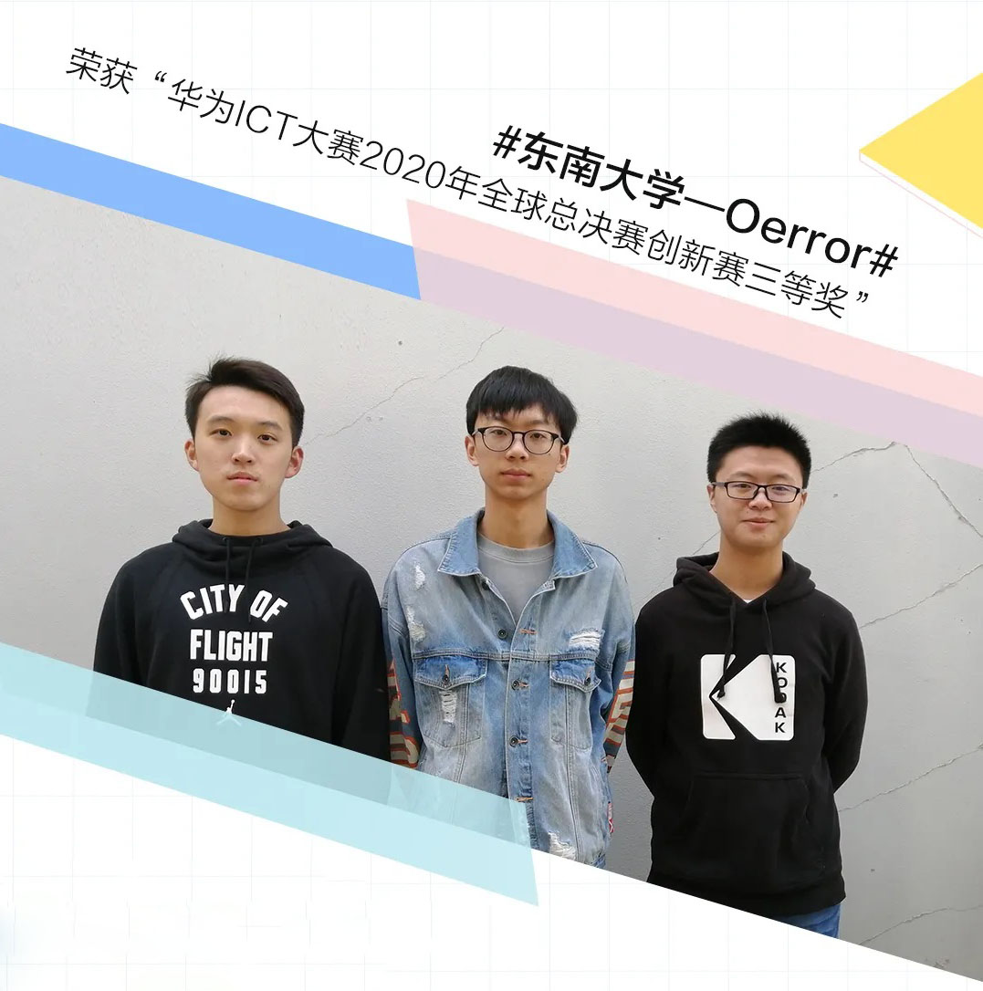海思Hi3681的HiSpark-WiFi-loT开发套件在智慧自习室的应用