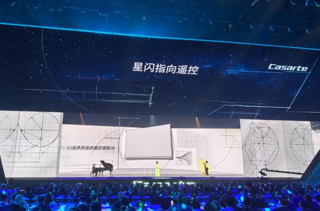 星闪指向遥控