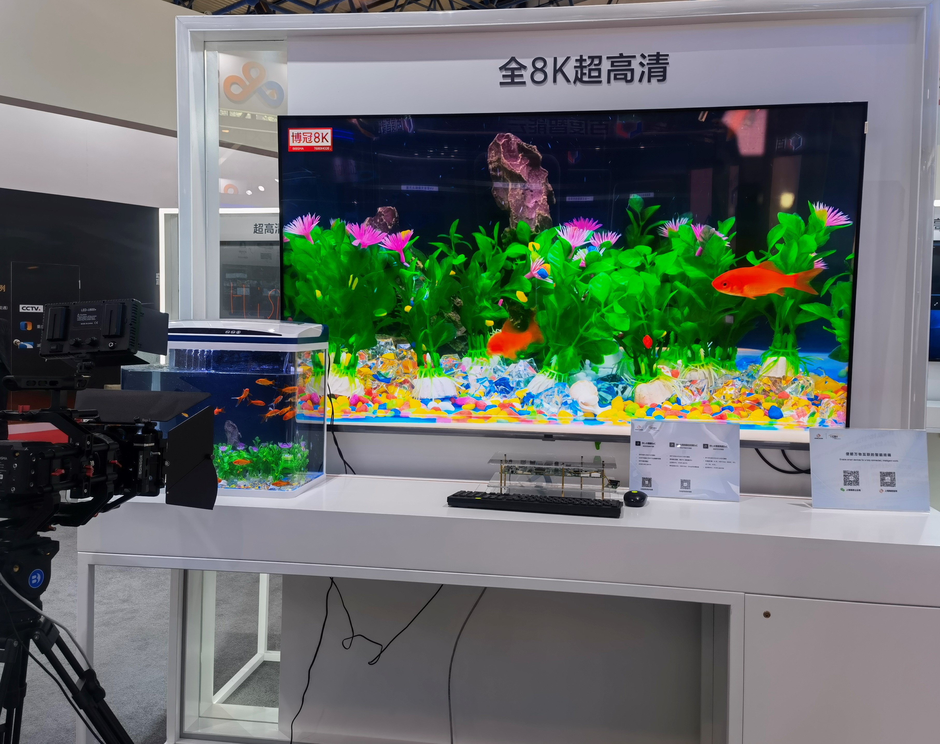 全8K超高清