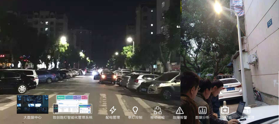 网随电通！海思PLC技术&致创能源，让城市路灯更智慧