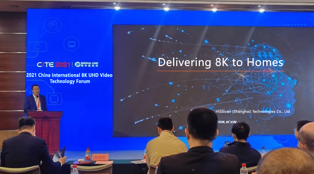 海思 | 8K入户，让梦想照进家庭