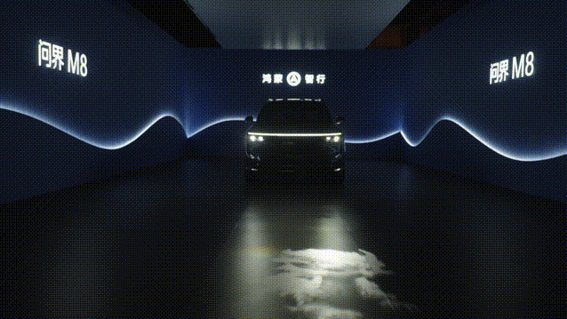 问界M8
