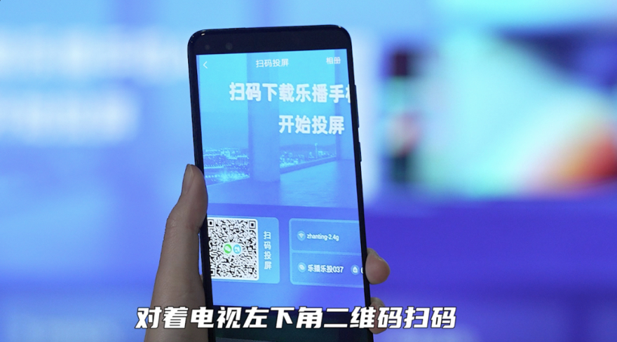 海思Hi-Air码投屏解决方案