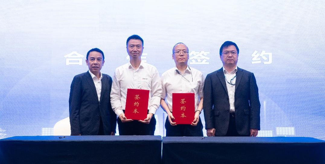 南网数研院与海思签署合作协议