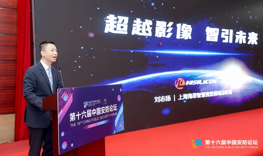 海思越影图像处理引擎优势特点