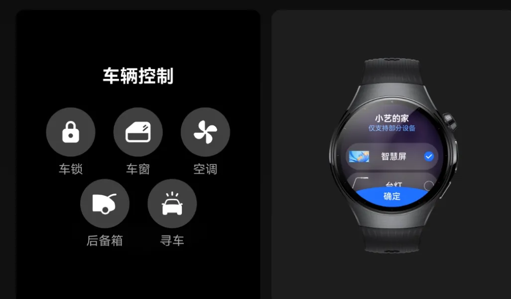 车辆控制