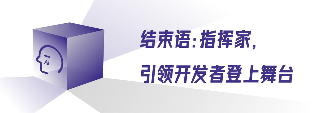 登上舞台