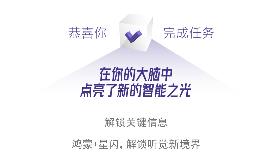 智能之光