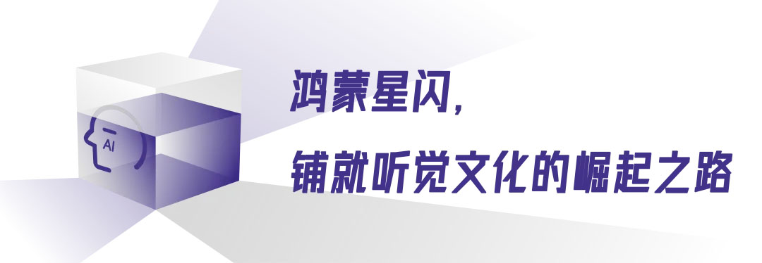 崛起之路