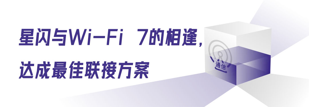 最佳联接方案