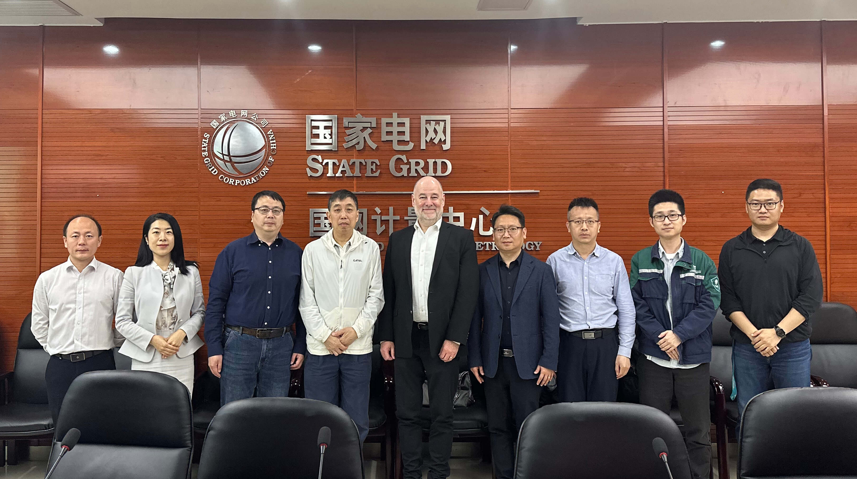 国网与海思专家参加PLC技术国际应用产业发展研讨