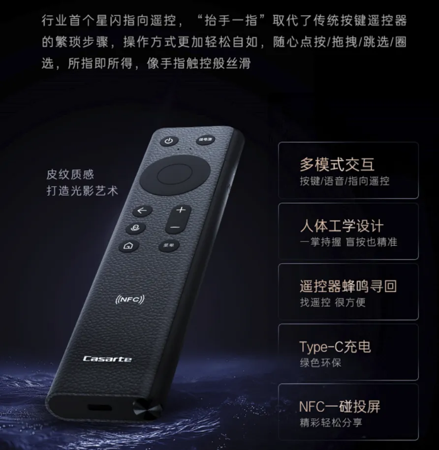 皮纹质感打造光影艺术