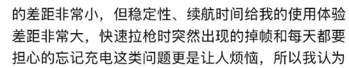 用户反馈