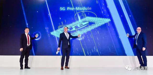 5G模组中间件及模组发布会现场