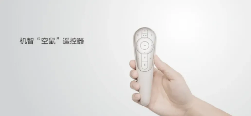 机智空鼠遥控器