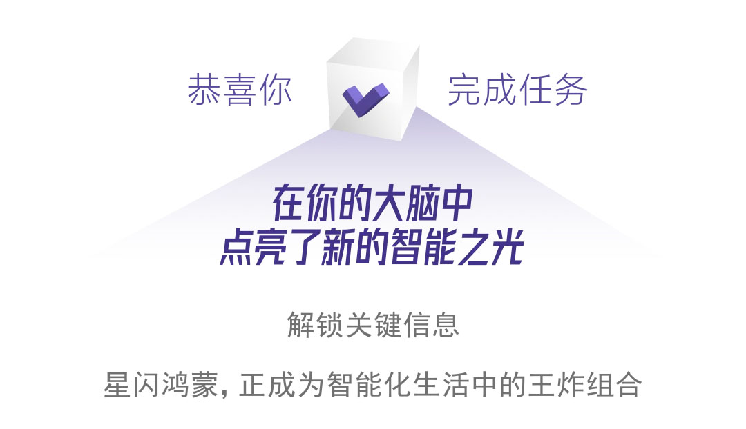 智能之光